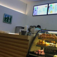 艾雪之茶饮品加盟