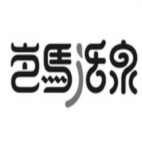 巴马活泉矿泉水饮品加盟