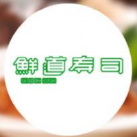 鲜道寿司加盟