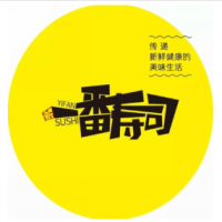 新一番寿司加盟