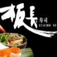 板长寿司加盟