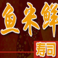 鱼米鲜寿司加盟
