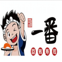 一番寿司加盟