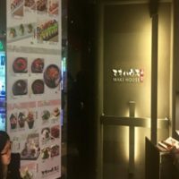 Maki House寿司加盟