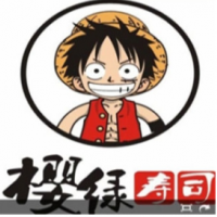 樱绿回转寿司加盟