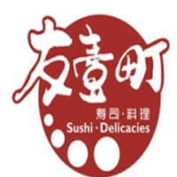 友一町寿司加盟