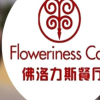 佛洛力斯牛排加盟