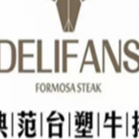 典范台塑牛排加盟