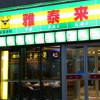 雅泰来牛排加盟