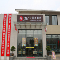 260°快牛排加盟