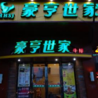 多纳多牛排加盟