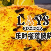 乐时榴莲披萨加盟