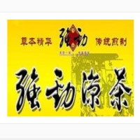 强劲凉茶加盟