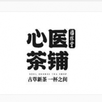 心医茶铺加盟