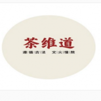 茶维道珍珠奶茶加盟