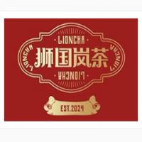 狮国岚茶加盟