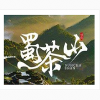 蜀茶山原叶花香茶加盟