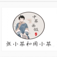 张小茶和周小茶加盟