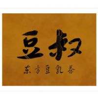 豆叔东方豆乳茶加盟