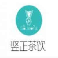 竖正茶饮加盟