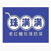 珠满满老红糖珍珠奶茶加盟