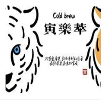 寅乐萃奶茶加盟