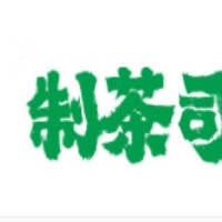 制茶司加盟