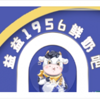 益益1956鲜奶吧加盟