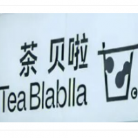 茶贝啦蔬果茶水牛鲜乳加盟