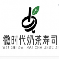 微时代奶茶寿司加盟