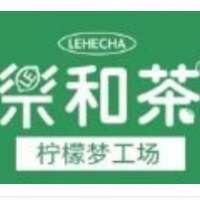 乐和茶手打柠檬茶加盟