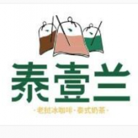 泰壹兰奶茶加盟