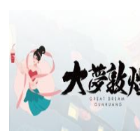 大梦敦煌奶茶加盟