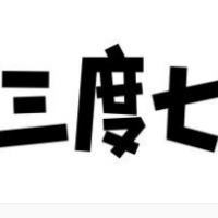 三度七牛奶加盟