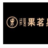 果茗星奶茶加盟