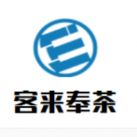 客来奉茶加盟