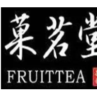 菓茗堂奶茶加盟