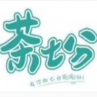 茶七分奶茶加盟