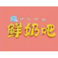 伊人伊杯鲜奶吧加盟