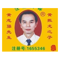 黄志强凉茶加盟