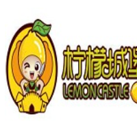 柠檬城堡加盟