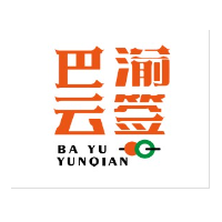 巴渝云签火锅串串加盟