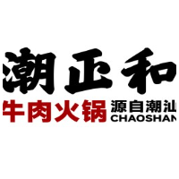 潮正和牛肉火锅加盟