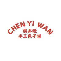 晨亦晚手工包子铺加盟