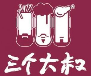 三个大叔韩式炸鸡