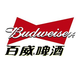 百威啤酒