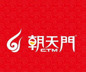 重庆朝天门火锅