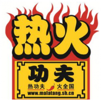 热火功夫麻辣烫加盟
