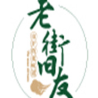 老街旧友市井火锅加盟