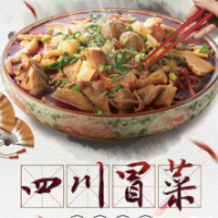 四川冒菜加盟